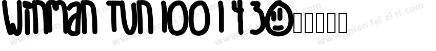 winman tun100143字体转换